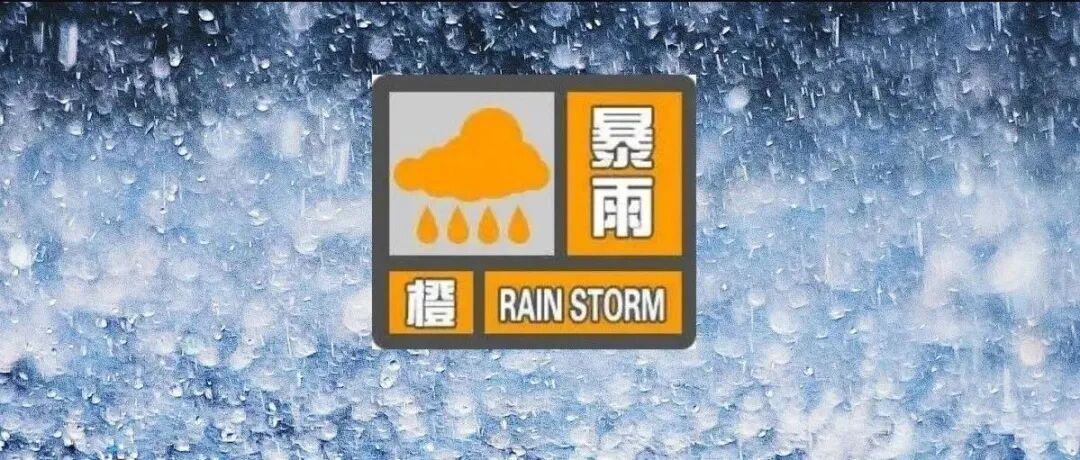 雷雨大风+雷电+暴雨!海南多地发布预警 雷雨大风+雷电+暴雨!海南多地发布预警