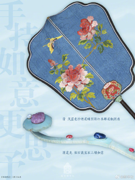 故宫蓝调文物壁纸清凉解暑