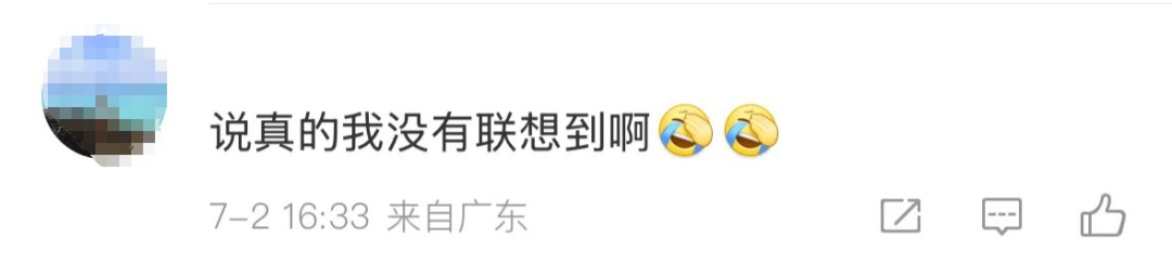 热搜第一！茉莉奶白遭LV起诉，被判赔1030万元，网友热议
