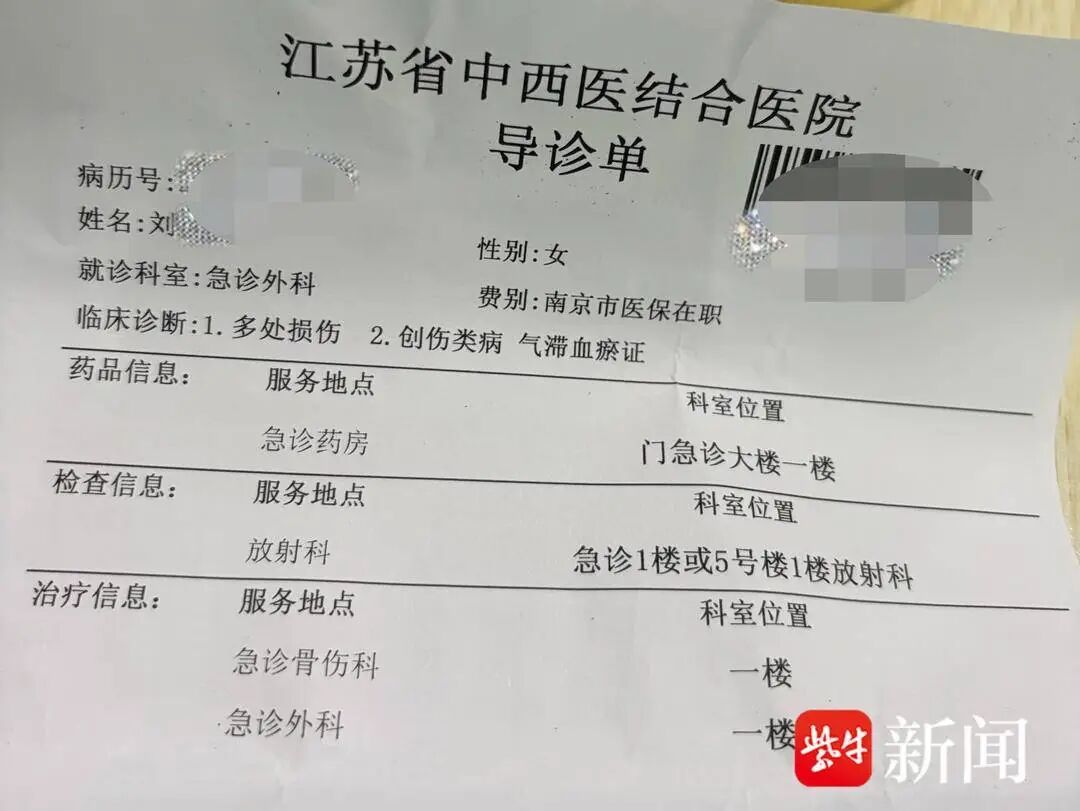 女子扶梯当"肉垫"救老人！摔伤二十多处却婉拒医药费：不想给老人增加负担