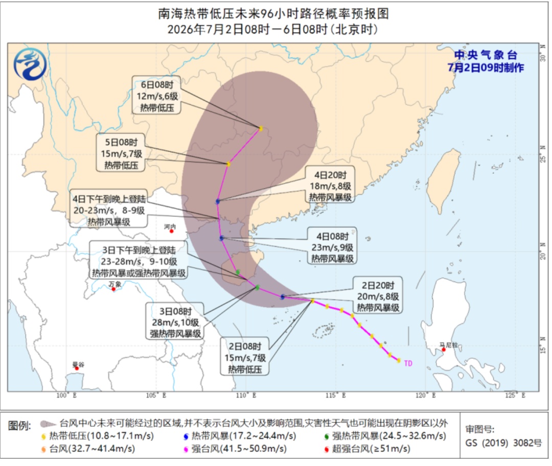 高温橙色预警！全福建热热热！台风“巴威”生成