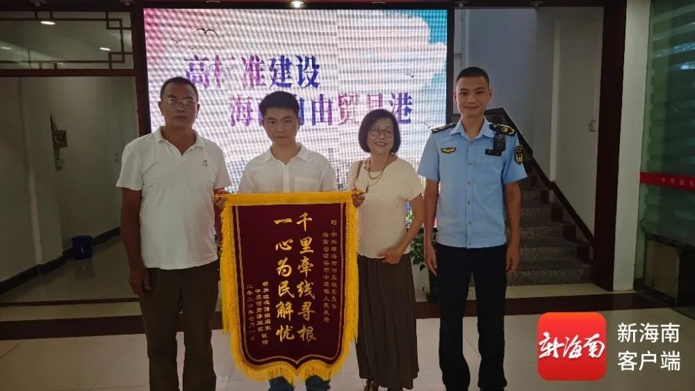 失联几十年,两小时奇迹寻亲!新加坡三姐妹在琼海找到亲人 失联几十年,两小时奇迹寻亲!新加坡三姐妹在琼海找到亲人
