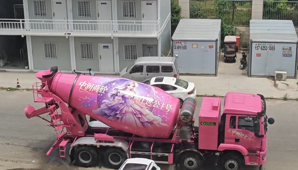 河北衡水现“在逃公主号”粉色混凝土料罐车,引多人合影 公司:老板有个女儿 河北衡水现“在逃公主号”粉色混凝土料罐车,引多人合影 公司:老板有个女儿