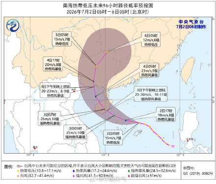今年首个登陆我国的台风将生成 今年首个登陆我国的台风将生成