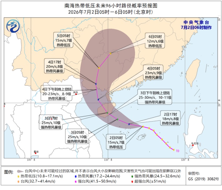 今年首个登陆我国的台风来袭，局地降雨可能接近历史同期极值，湖南将迎暴雨、大暴雨