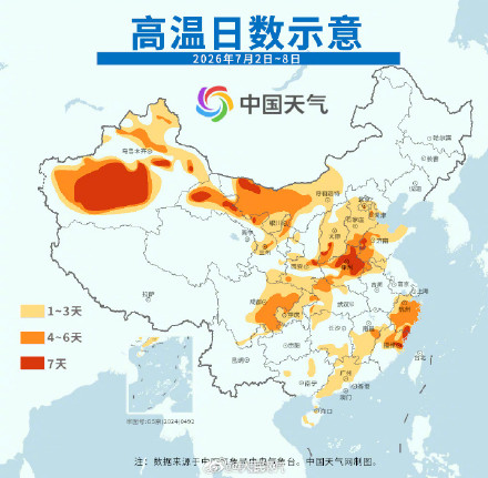 局地50℃!北方今年以来最大范围高温来袭 局地50℃!北方今年以来最大范围高温来袭