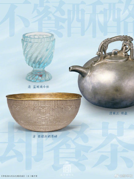 故宫蓝调文物壁纸清凉解暑