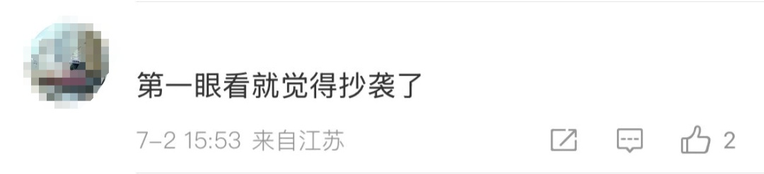 热搜第一！茉莉奶白遭LV起诉，被判赔1030万元，网友热议