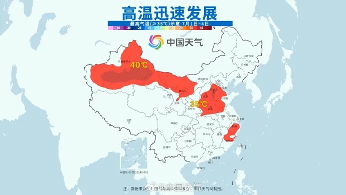 大暴雨！40℃+！河南迎高温+暴雨，出门记得带伞