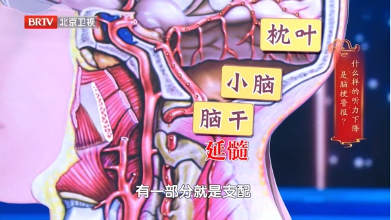 老人常挂嘴边的这句话，竟是脑梗“警报”！拖久了还会变痴呆，很危险