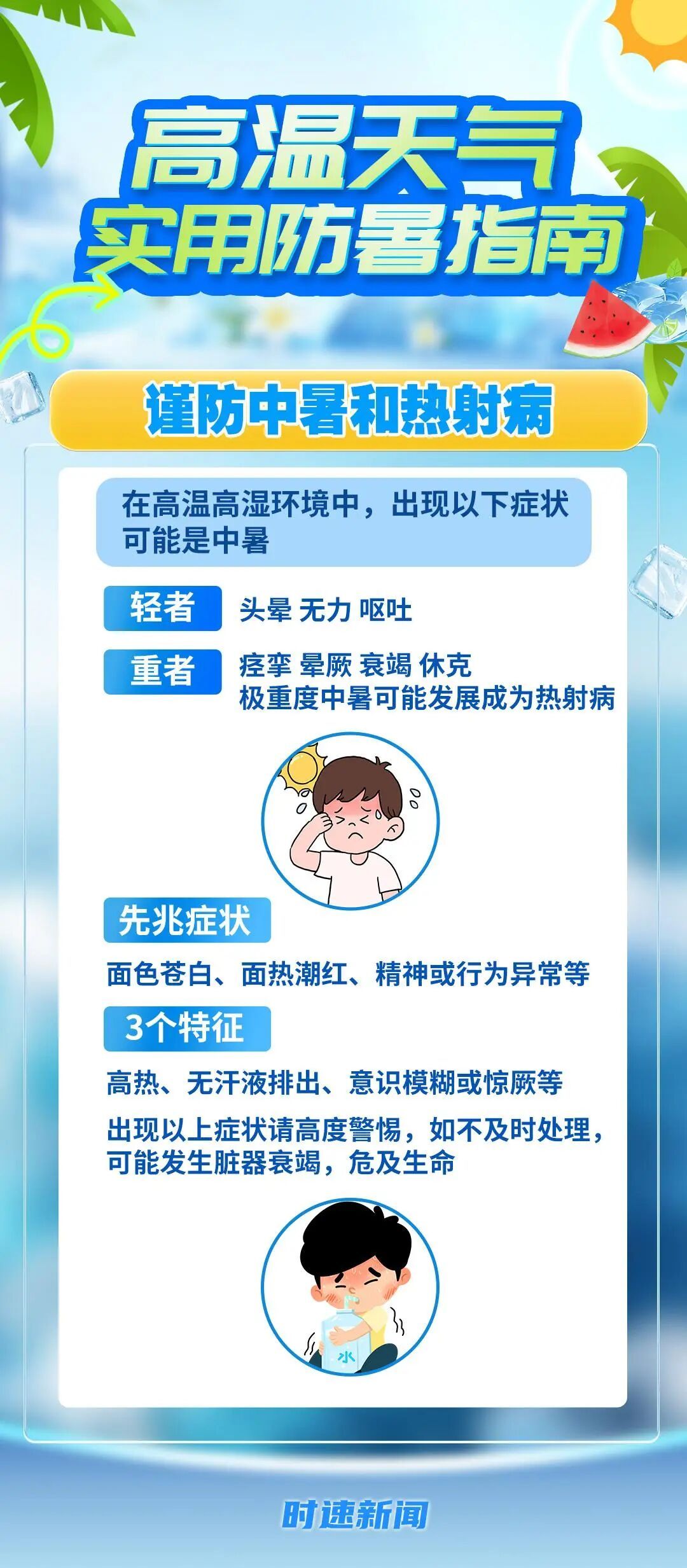 明后两天石家庄要冲击40℃!好消息是周六周日有雨,降雨范围→ 明后两天石家庄要冲击40℃!好消息是周六周日有雨,降雨范围→
