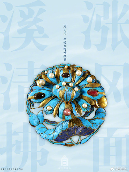 故宫蓝调文物壁纸清凉解暑