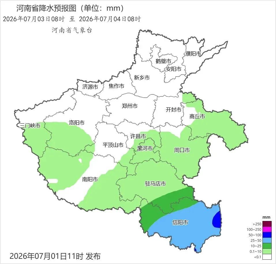 大暴雨!40℃+!河南迎高温+暴雨,遭冷热夹击,郑州高温“全勤”将连热7天,出门带伞 大暴雨!40℃+!河南迎高温+暴雨,遭冷热夹击,郑州高温“全勤”将连热7天,出门带伞