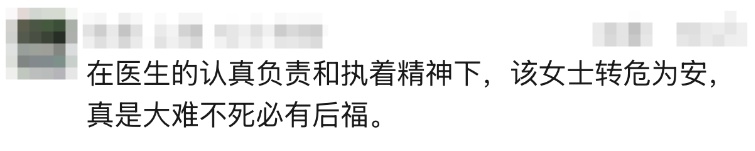24岁女子从6楼坠落，全身粉碎性骨折、颅内出血！住院67天后，终于死里逃生