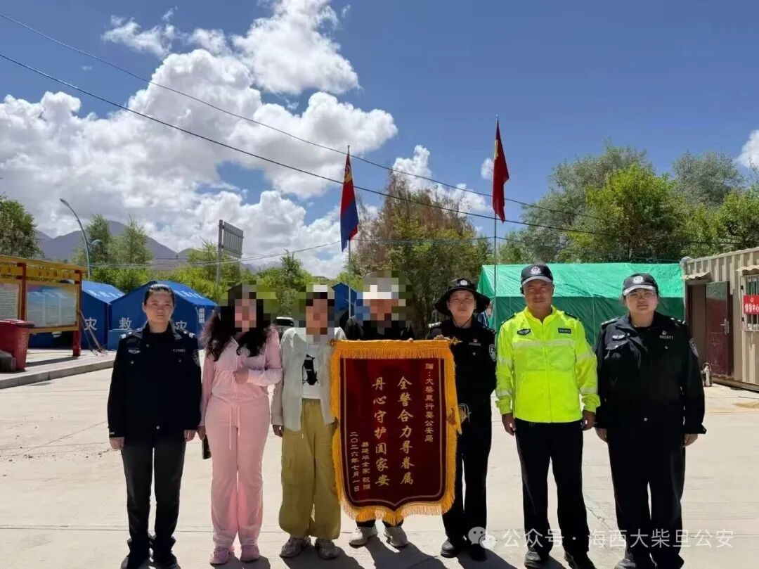 旅游途中与女儿发生口角,男子负气进山,青海警方空地联动17小时寻回 旅游途中与女儿发生口角,男子负气进山,青海警方空地联动17小时寻回