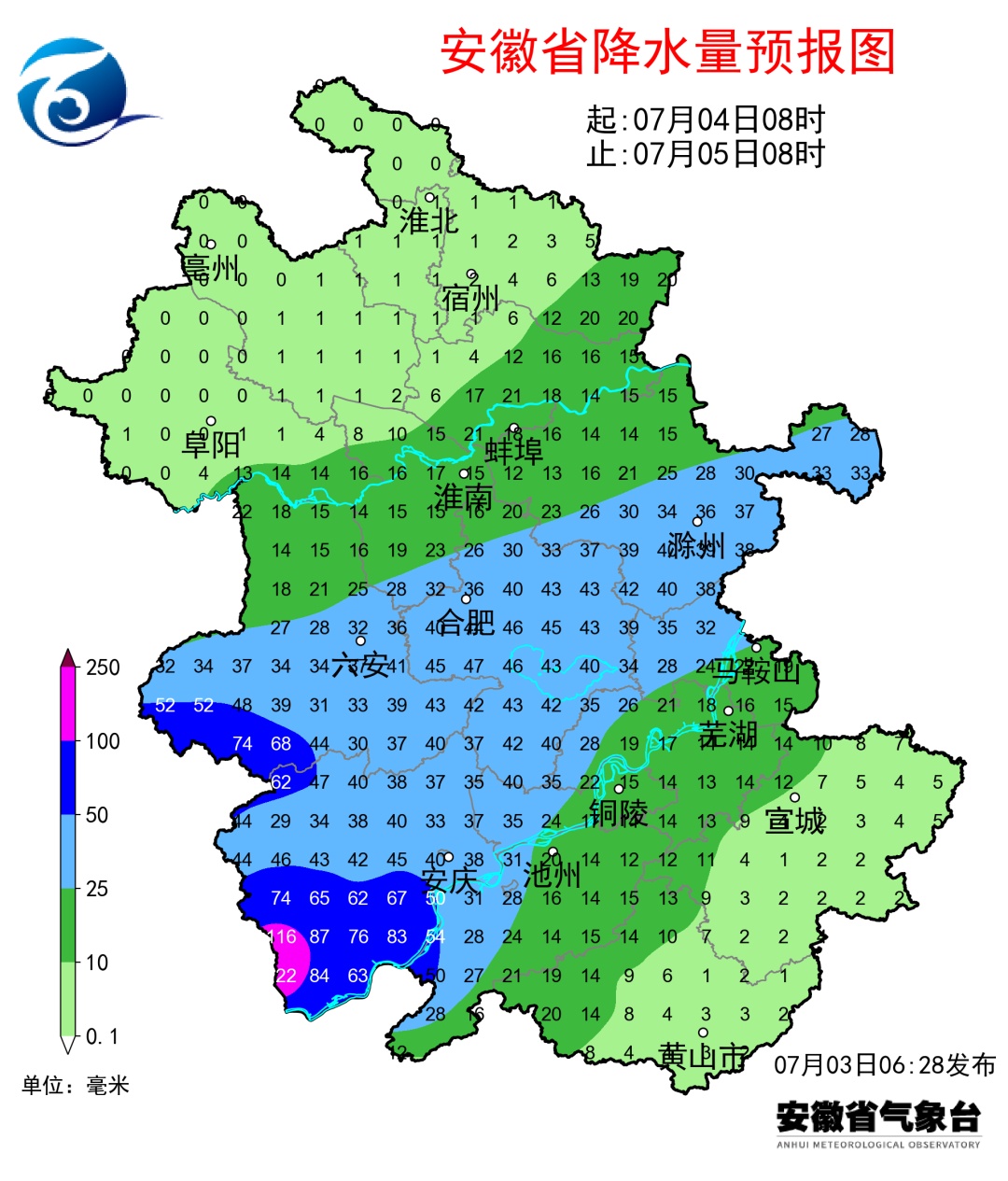中到大雨,7级大风!合肥发布暴雨蓝色预警 中到大雨,7级大风!合肥发布暴雨蓝色预警