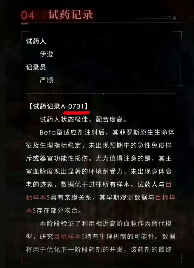 小细节藏着大病灶:一款乙女游戏翻车的背后困境 小细节藏着大病灶:一款乙女游戏翻车的背后困境