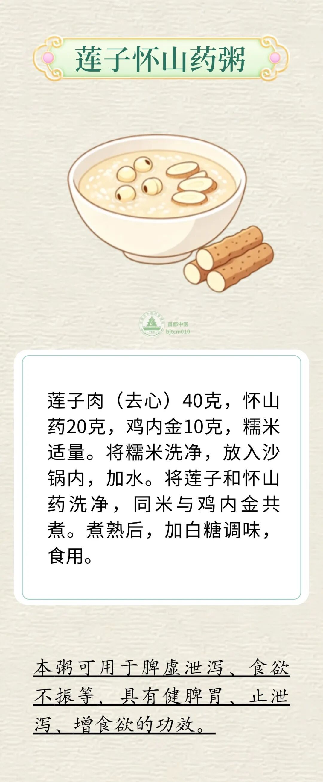 夏日莲子是个宝!养心安神、健脾补肾,安稳过伏天 夏日莲子是个宝!养心安神、健脾补肾,安稳过伏天