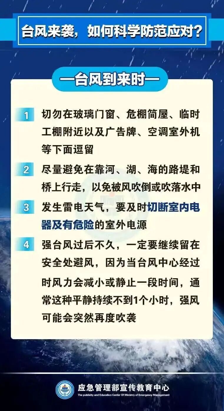 暴雨、大暴雨+8级大风!今天起深圳天气将反转!多趟列车停运 暴雨、大暴雨+8级大风!今天起深圳天气将反转!多趟列车停运