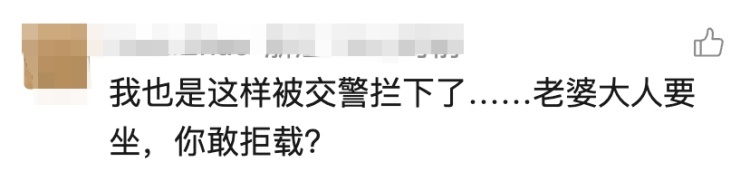 “等你娶了老婆就懂了!”上海男子当街央求民警!网友笑了 “等你娶了老婆就懂了!”上海男子当街央求民警!网友笑了