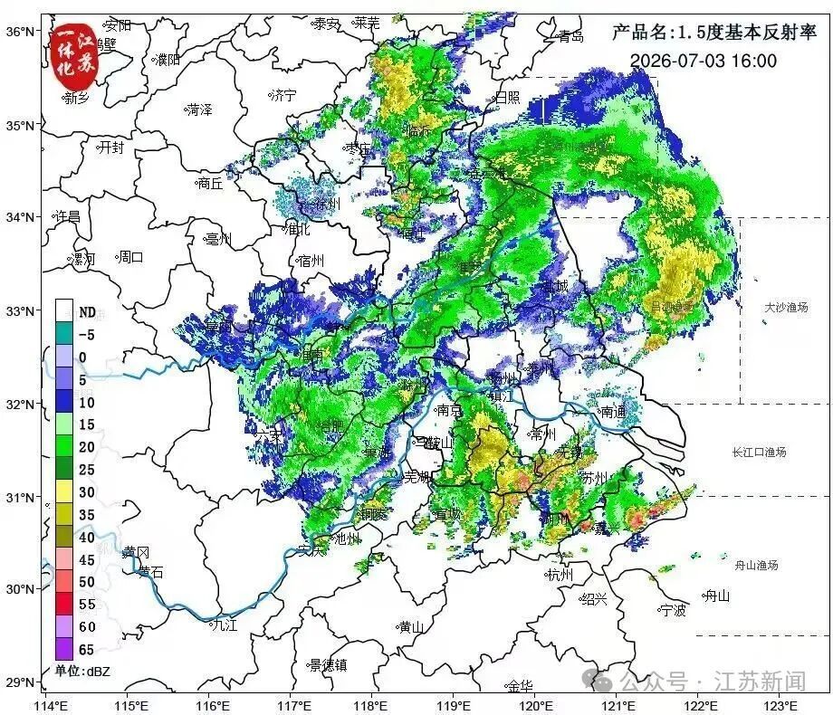 9级雷暴大风+短时强降水+雷电!江苏多地发布强对流黄色预警 9级雷暴大风+短时强降水+雷电!江苏多地发布强对流黄色预警