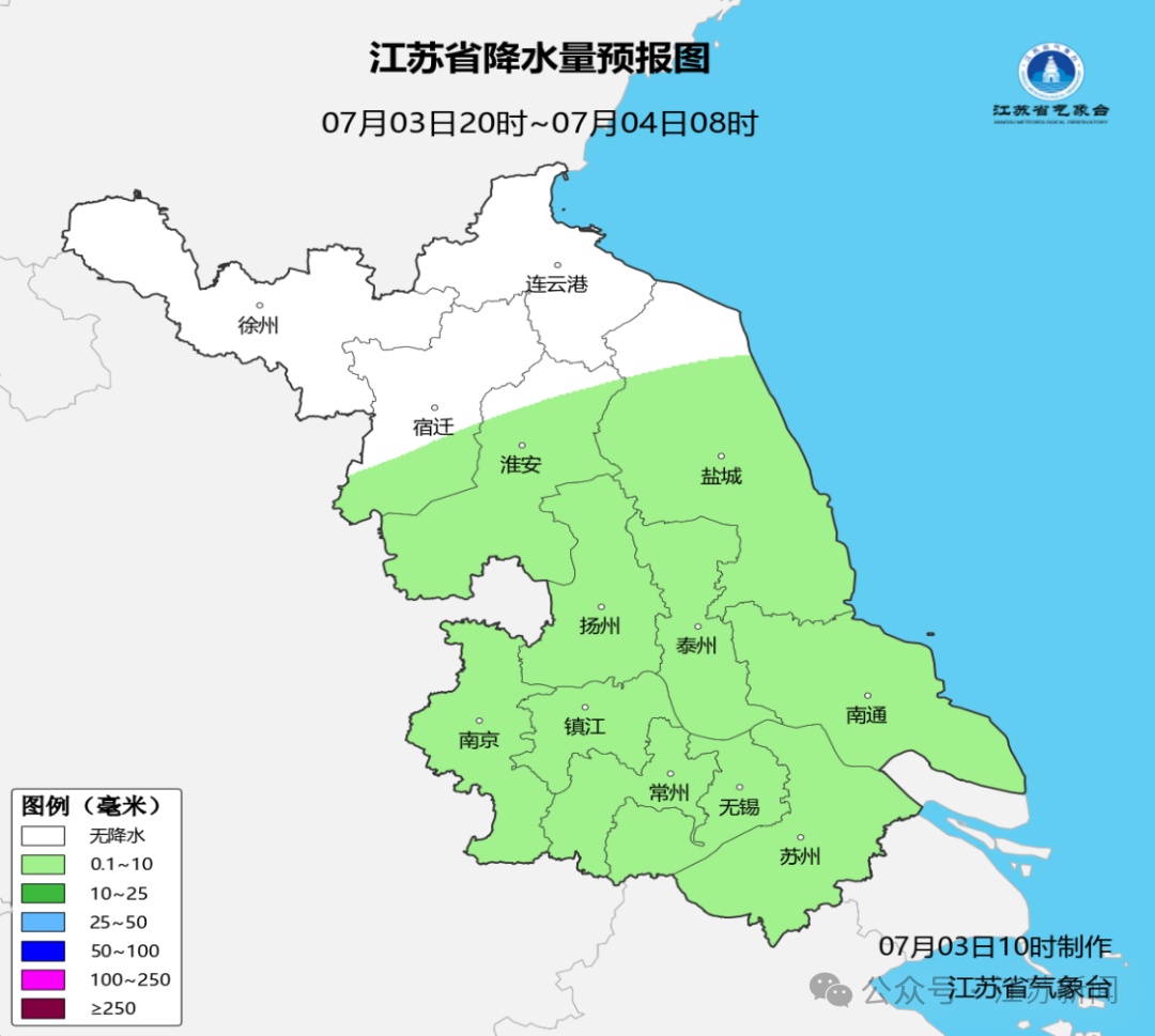 9级雷暴大风+短时强降水+雷电!江苏多地发布强对流黄色预警 9级雷暴大风+短时强降水+雷电!江苏多地发布强对流黄色预警