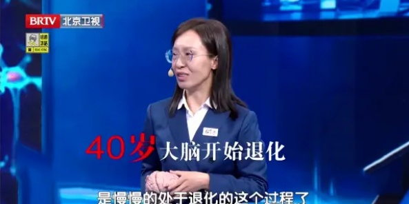 又一个“抗衰王者”被发现,能逆转内脏衰老,改善记忆力?就在你家餐桌上 又一个“抗衰王者”被发现,能逆转内脏衰老,改善记忆力?就在你家餐桌上
