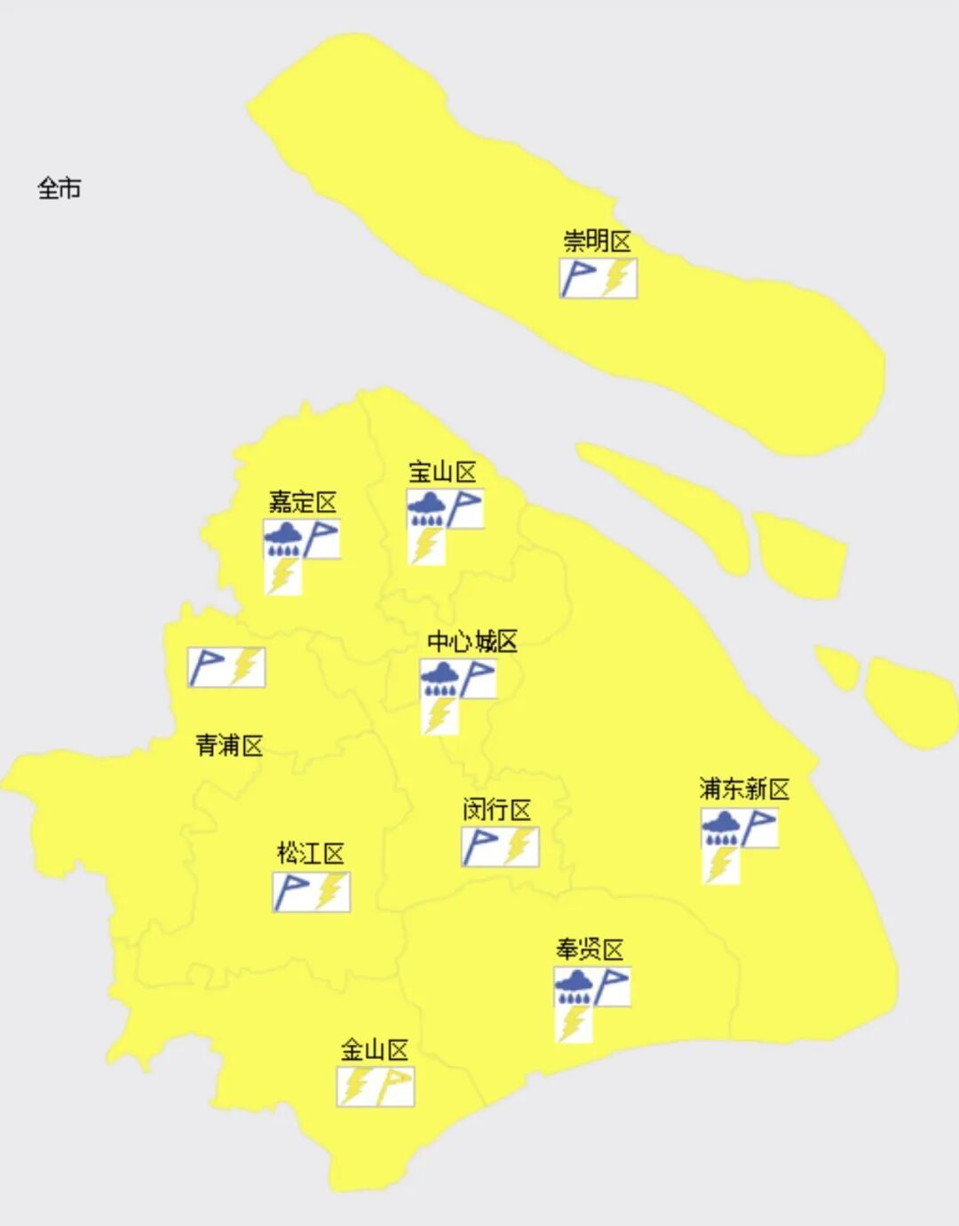 大风+雷电+暴雨!上海多区“两蓝一黄”三预警高挂 大风+雷电+暴雨!上海多区“两蓝一黄”三预警高挂