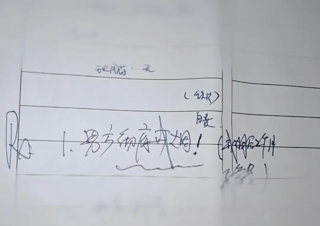 广州一妇科生殖医生把病历写成“戒烟令”,丈夫不戒烟就不做手术 广州一妇科生殖医生把病历写成“戒烟令”,丈夫不戒烟就不做手术