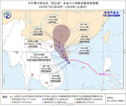 今年首个登陆我国的台风来了