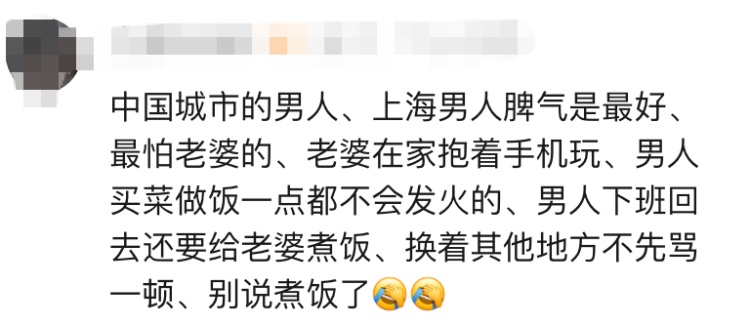 “等你娶了老婆就懂了!”上海男子当街央求民警!网友笑了 “等你娶了老婆就懂了!”上海男子当街央求民警!网友笑了