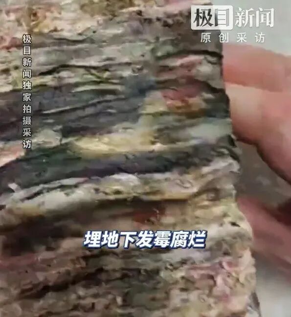 八旬老人撕碎20万养老金 银行拼接后兑换26万 比预想多出6万 八旬老人撕碎20万养老金 银行拼接后兑换26万 比预想多出6万