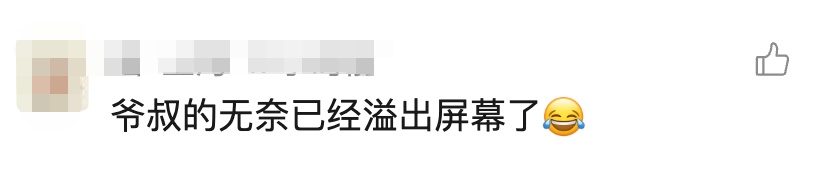 "等你娶了老婆就懂了!"上海男子当街央求民警!网友笑了:家庭地位一目了然 "等你娶了老婆就懂了!"上海男子当街央求民警!网友笑了:家庭地位一目了然