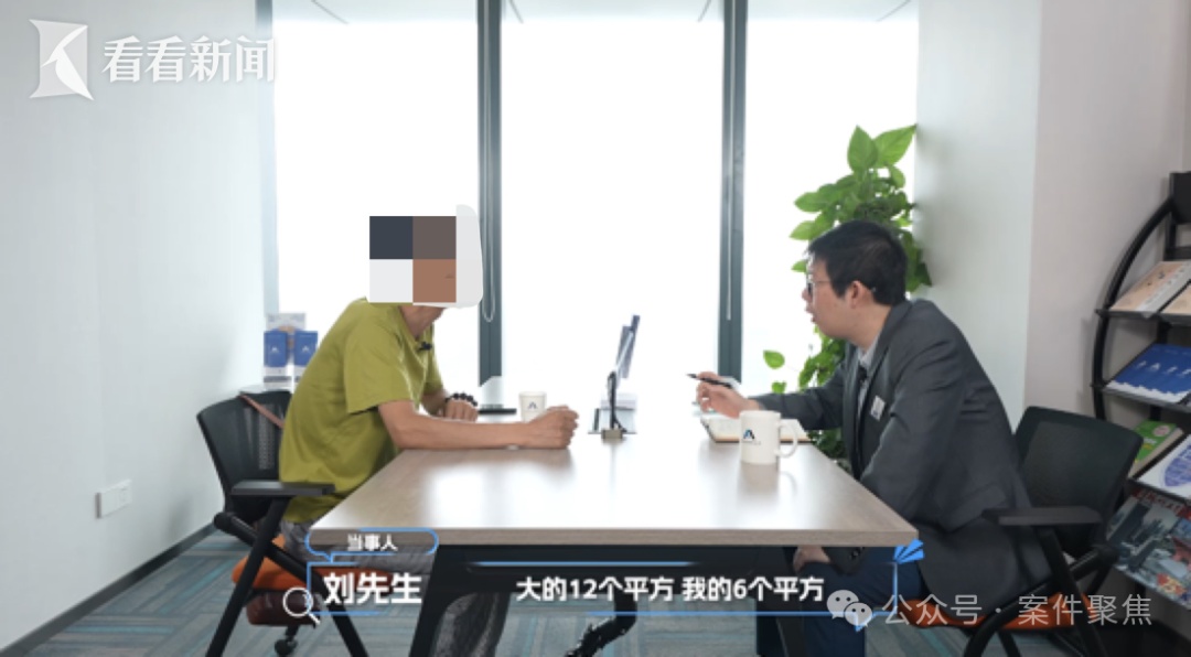 上海女子离婚20多年,户口仍挂前夫公房!征收拿200万后得知一个情况,反悔还想再多分… 上海女子离婚20多年,户口仍挂前夫公房!征收拿200万后得知一个情况,反悔还想再多分…