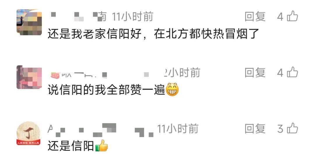 40℃+大暴雨!河南南北极端反差,除了信阳网友,全在线上求雨 40℃+大暴雨!河南南北极端反差,除了信阳网友,全在线上求雨