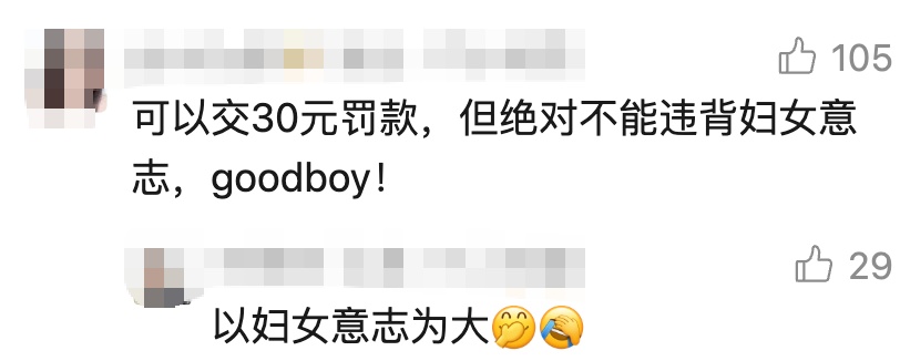 "等你娶了老婆就懂了!"上海男子当街央求民警!网友笑了:家庭地位一目了然 "等你娶了老婆就懂了!"上海男子当街央求民警!网友笑了:家庭地位一目了然