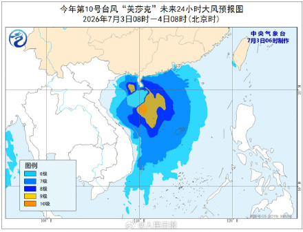 今年首个登陆我国的台风来了