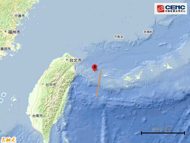 台湾宜兰县海域发生4.5级地震