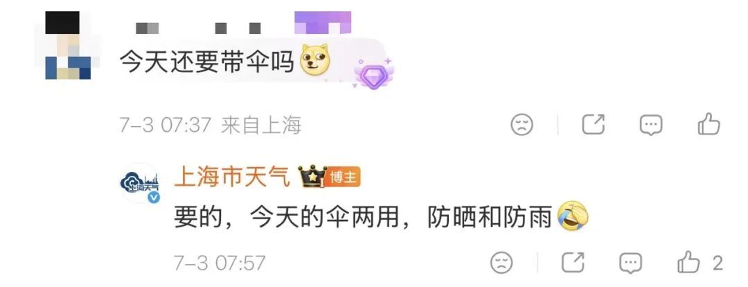 “上海的天捅了窟窿吗？”今天有人浑身湿透冲进地铁，出来已艳阳高照