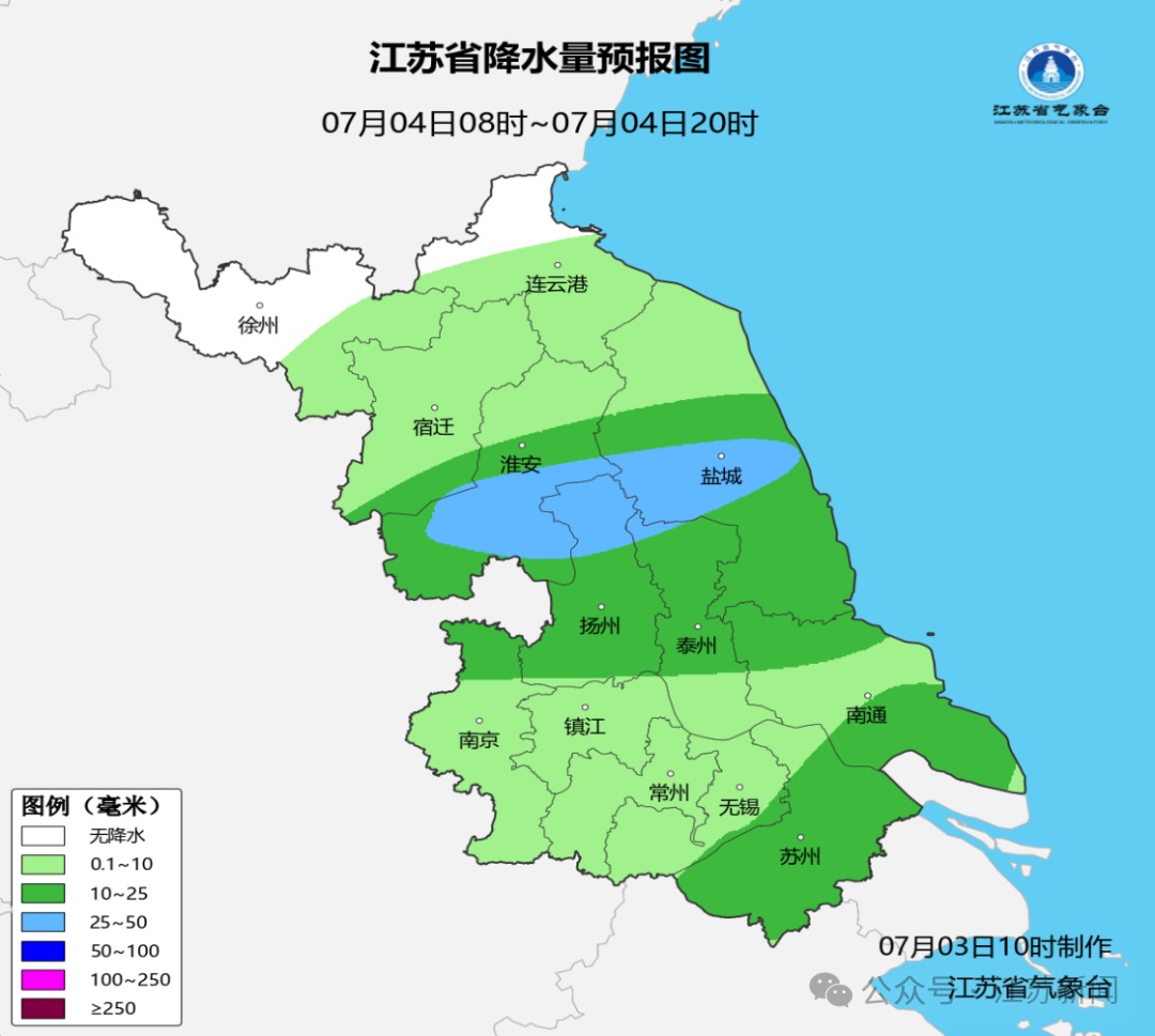 9级雷暴大风+短时强降水+雷电!江苏多地发布强对流黄色预警 9级雷暴大风+短时强降水+雷电!江苏多地发布强对流黄色预警