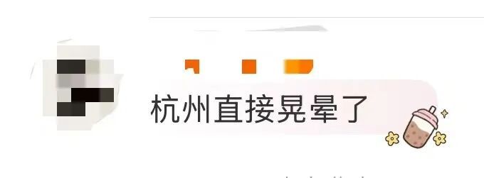 浙江、上海有明显震感!先岛诸岛发生6.2级地震 浙江、上海有明显震感!先岛诸岛发生6.2级地震