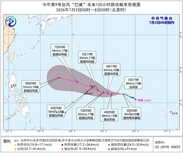 中央气象台多预警齐发 这些地区要注意防范→
