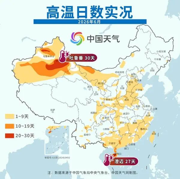 甘肃等北方多地将迎今年最大规模高温,持续多久?及时识别这些症状,能救命! 甘肃等北方多地将迎今年最大规模高温,持续多久?及时识别这些症状,能救命!