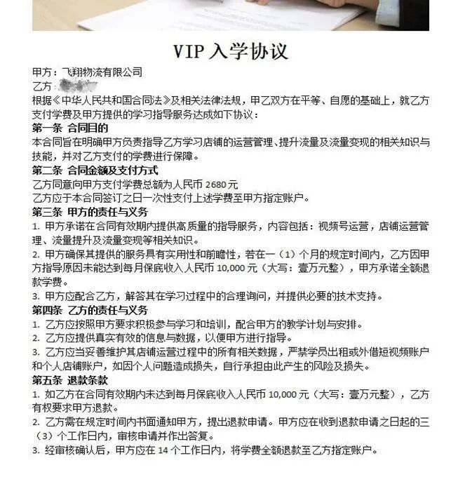 杭州小伙浏览境外网页,看到一条消息后特别想赚钱,差点被骗13万!民警:全额紧急拦截 杭州小伙浏览境外网页,看到一条消息后特别想赚钱,差点被骗13万!民警:全额紧急拦截