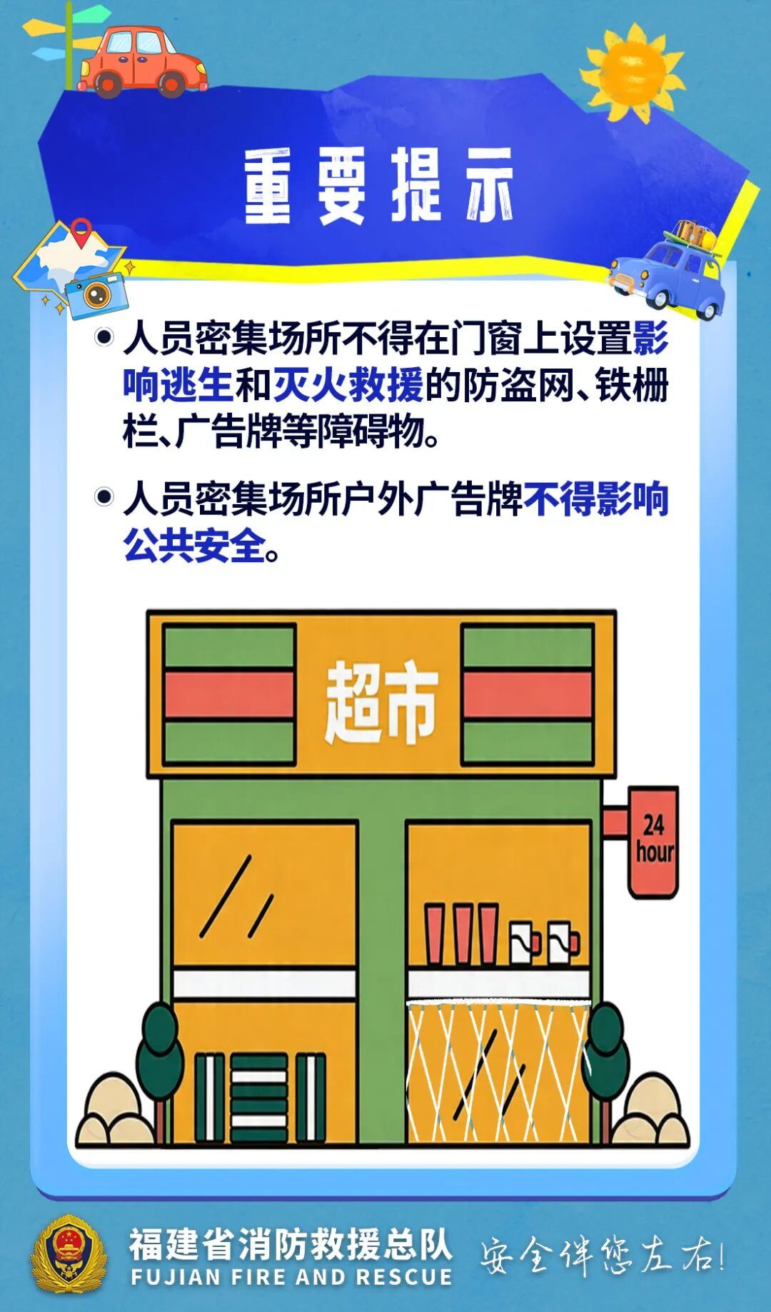 “火球”不断掉下！广西一商场吊顶起火