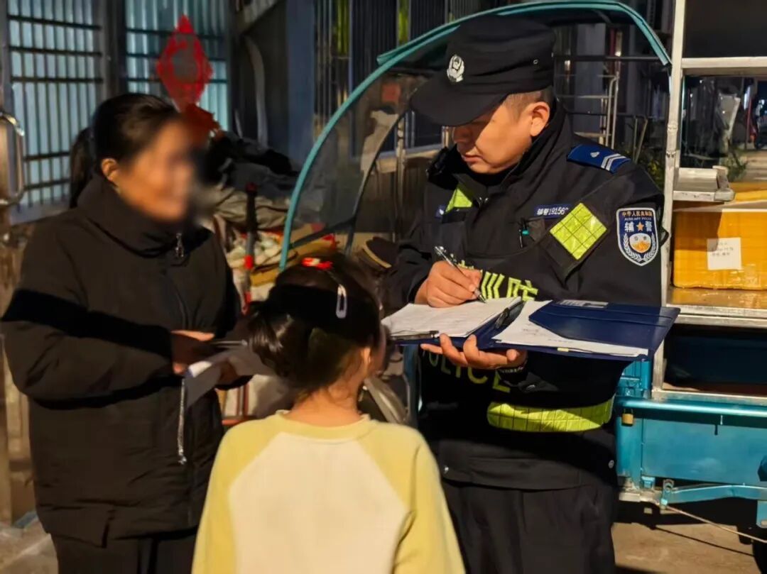 辅警蒋鑫，特等功