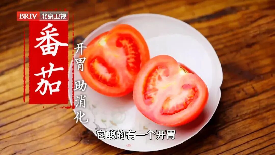 又一个“抗衰王者”被发现,能逆转内脏衰老,改善记忆力?就在你家餐桌上 又一个“抗衰王者”被发现,能逆转内脏衰老,改善记忆力?就在你家餐桌上