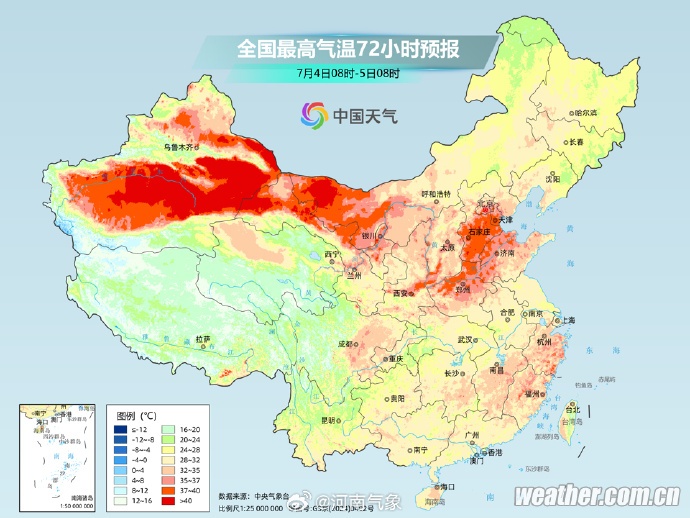 40℃+大暴雨!河南南北极端反差,除了信阳网友,全在线上求雨 40℃+大暴雨!河南南北极端反差,除了信阳网友,全在线上求雨