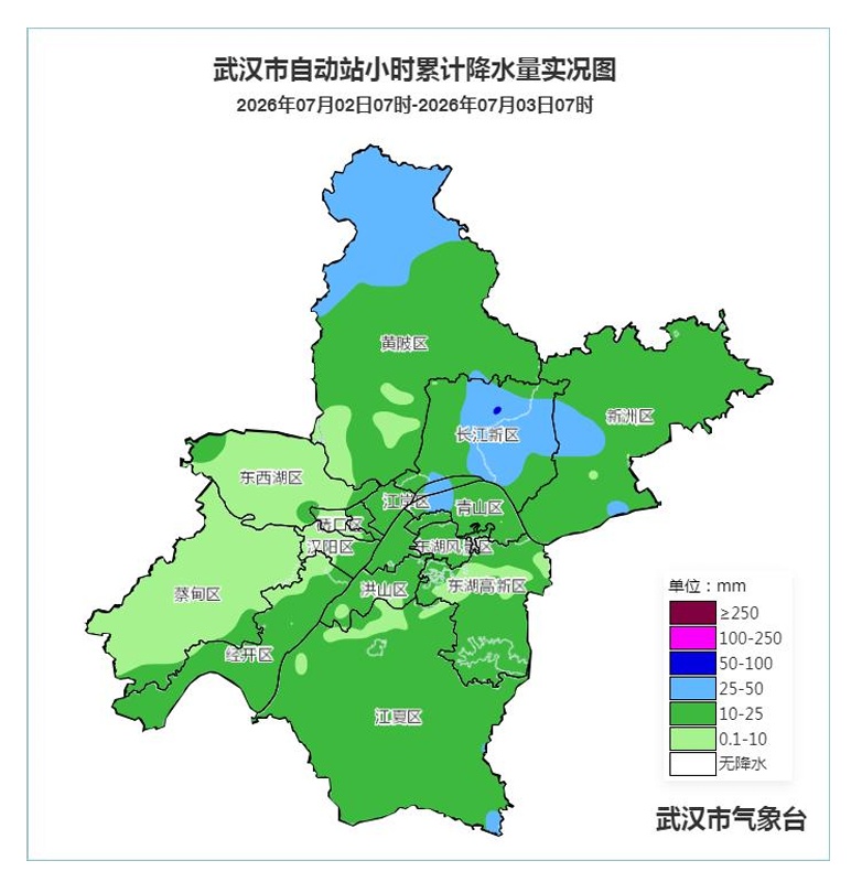 局地暴雨、大暴雨、雷暴大风,武汉今早发布橙色气象预警 局地暴雨、大暴雨、雷暴大风,武汉今早发布橙色气象预警