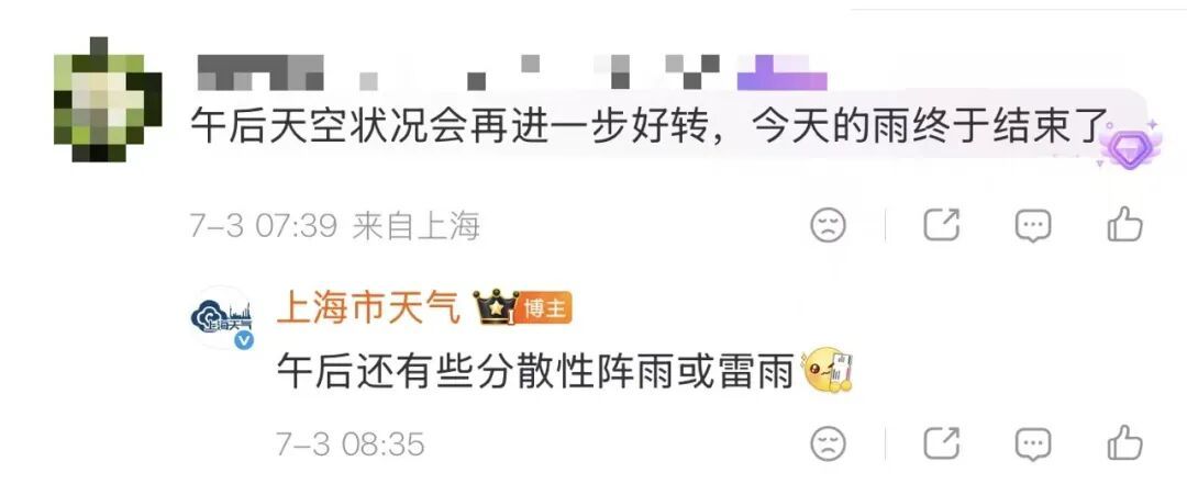 “上海的天捅了窟窿吗？”今天有人浑身湿透冲进地铁，出来已艳阳高照